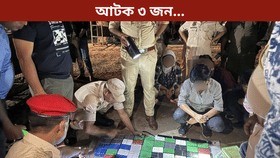 প্ৰায় ৬ কোটি টকাৰ নিষিদ্ধ দ্ৰব্য জব্দ, আটক ৩ সৰবৰাহকাৰী...