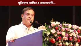 চিনাক্ত ৫ বাংলাদেশী, শীঘ্ৰেই এৰিব লাগিব ৰাজ্য...