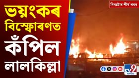 লালকিল্লাৰ বিস্ফোৰণৰ পৰা তিতাবৰৰ যুৱতী হত্যাকাণ্ডলৈ শীৰ্ষ খবৰ