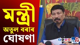 আজি মুখ্যমন্ত্ৰীক দিব অসম চুক্তিৰ দফা ৰূপায়ণ উপ-সমিতিৰ প্ৰতিবেদন