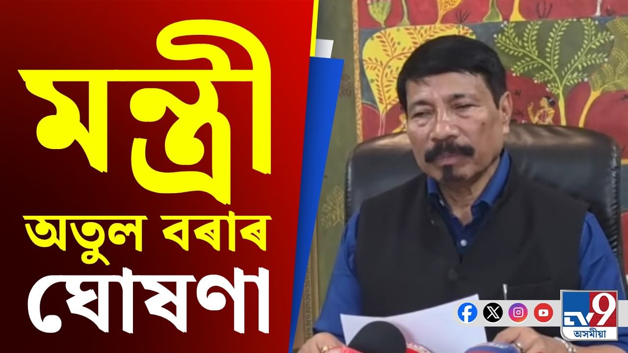 আজি মুখ্যমন্ত্ৰীক দিব অসম চুক্তিৰ দফা ৰূপায়ণ উপ-সমিতিৰ প্ৰতিবেদন