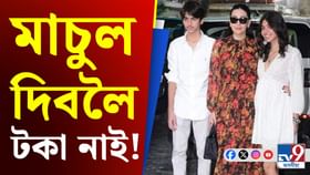 আৰ্থিক সকাহ বিচাৰি কৰিশ্মাৰ সন্তান কাষ চাপিল আদালতৰ...