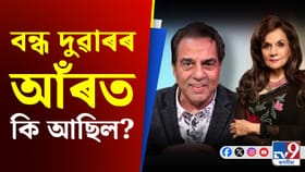 কিয় হাস্পাতালৰ কোঠাৰ ভিতৰলৈ যাব দিয়া হোৱা নাছিল মুমতাজক?