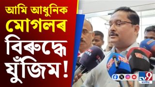লাচিত দিৱসৰ দিনাই ৰাজ্যিক বিজেপিৰ সভাপতিৰ বিস্ফোৰক মন্তব্য…
