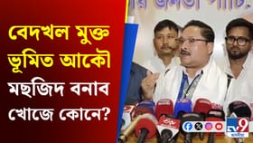 উচ্ছেদিত মিঞাৰ প্ৰতি মৰম দেখুওৱা বিৰোধী নেতাক আধুনিক বদন আখ্যা...