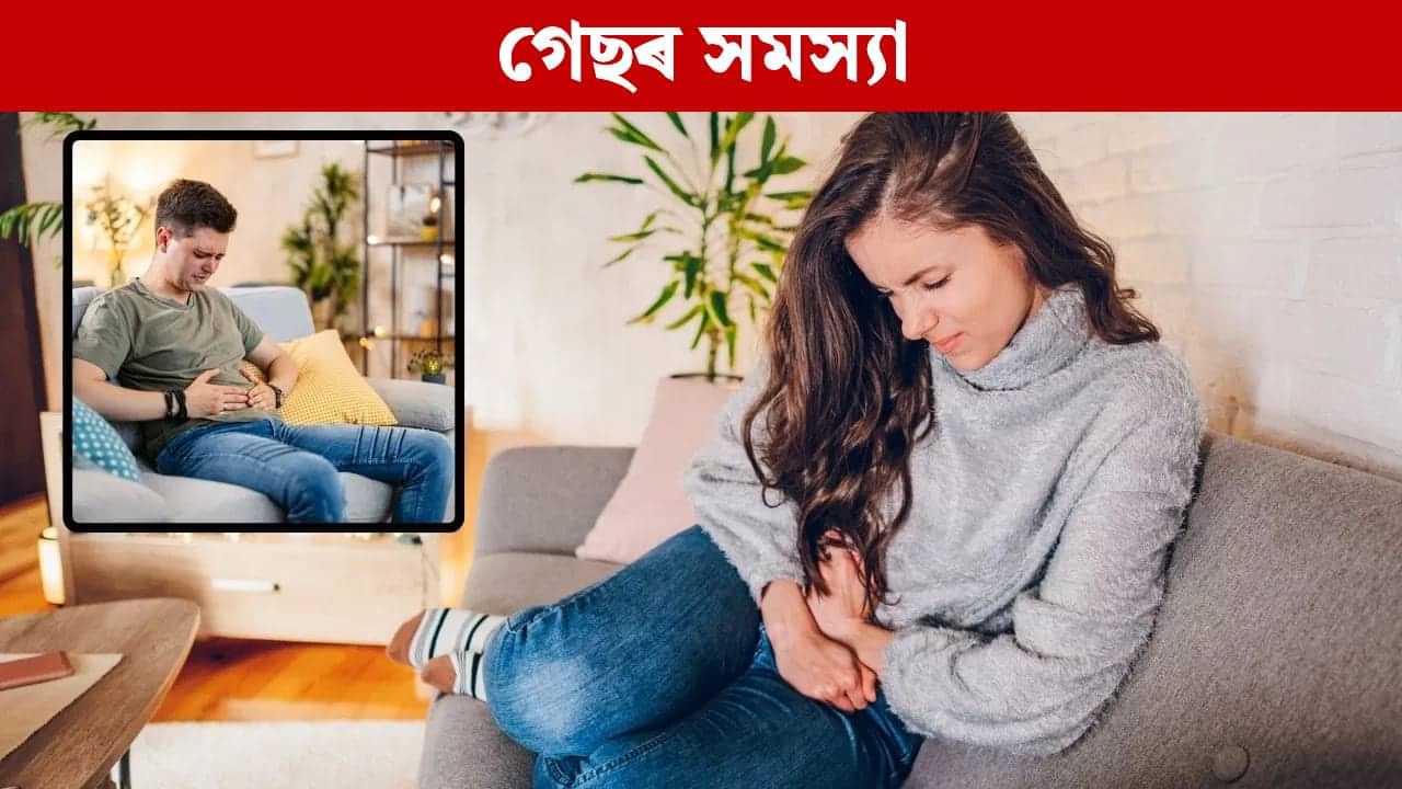 ৰাতি পেট ফুলি উঠা যেন লাগে নেকি? কিয় এনে হয়, প্ৰতিকাৰৰ উপায় জানক... ৰাতি পেট ফুলি উঠা যেন লাগে নেকি? কিয় এনে হয়, প্ৰতিকাৰৰ উপায় জানক...