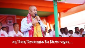 চৰ্ত সাপেক্ষে ৬ জনগোষ্ঠী জনজাতিকৰণৰ প্ৰতি সমৰ্থন আগবঢ়ালে হাগ্ৰামাই…...