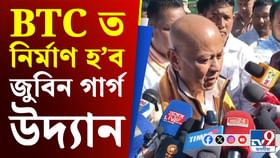 বিজনী আৰু তামোলপুৰস্থিত স্কুলত কোনো অভাৱ হ'ব নালাগে: হাগ্ৰামা