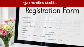 স্নাতকসকলৰ বাবে বায়ুসেনাত কাম কৰাৰ সুযোগ! কেনেকৈ আবেদন কৰিব জানক