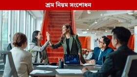 এবছৰ কাম কৰাৰ পাছতে কৰ্মচাৰী লাভ কৰিব গ্ৰেচুইটি