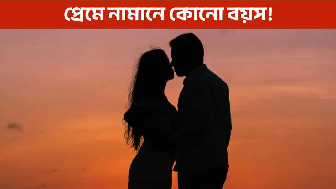 ৭ সন্তানৰ পিতৃৰ প্ৰেমত হাবুডুবু যুৱতী, তাৰ পিছত হঠাতে কি হ’ল...? ৭ সন্তানৰ পিতৃৰ প্ৰেমত হাবুডুবু যুৱতী, তাৰ পিছত হঠাতে কি হ’ল...?