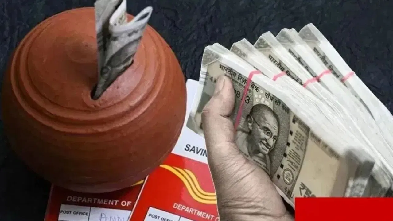 এই আঁচনিখন ভাৰত চৰকাৰৰ সমৰ্থিত, গতিকে টকা হেৰুৱাৰ কোনো আশংকা নাই। ষ্টক মাৰ্কেটৰ দৰে অস্থিৰ যন্ত্ৰৰ তুলনাত ই এক সুস্থিৰ আৰু নিৰ্ভৰযোগ্য বিনিয়োগ, বিশেষকৈ ৰিস্কমুক্ত ৰিটাৰ্ণ বিচৰাসকলৰ বাবে।