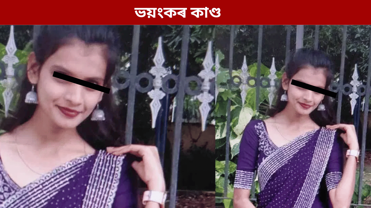 কি হৈছিল যুৱতীগৰাকীৰ লগত? হোষ্টেলৰ ছাদত ৰহস্যজনক অৱস্থাত উদ্ধাৰ মৃতদেহ…