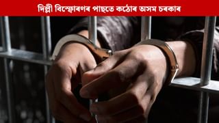 সন্ত্ৰাসবাদীৰ সমৰ্থনত সামাজিক মাধম্যত পোষ্ট, ৰাজ্যত এতিয়ালৈকে ২১ জনক আটক…