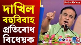 শীতকালীন অধিৱেশনৰ পৰা ৰাম মন্দিৰৰ ধ্বজাৰোহণলৈ, দিনটোৰ খবৰ...