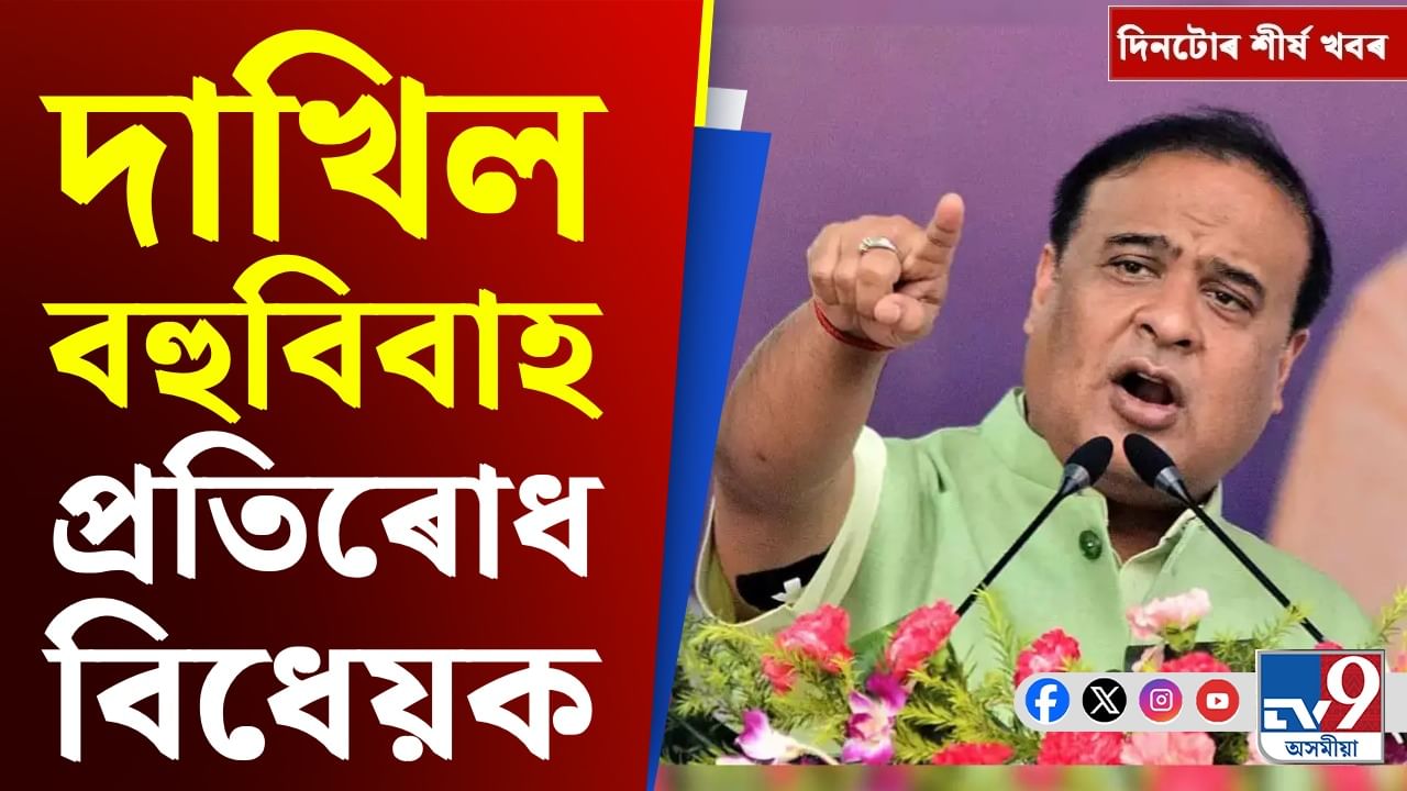 শীতকালীন অধিৱেশনৰ পৰা ৰাম মন্দিৰৰ ধ্বজাৰোহণলৈ, দিনটোৰ খবৰ...