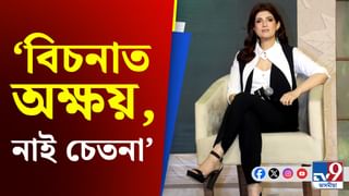 Twinkle Khanna, Akshay Kumar: মেনোপজক লৈ মুখ খুলিলে টুইংকল খান্নাই!