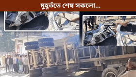 বাহনৰ ওপৰত বাগৰি পৰিল তীব্ৰবেগী ডাম্পাৰ! থিতাতে নিহত ৭জন...