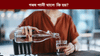 খাদ্য গ্ৰহণৰ পাছত গৰম পানী খোৱা ভাল নে বেয়া? জানক......