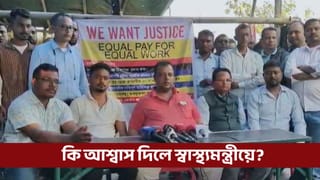 ১০৮ কৰ্মীৰ প্ৰতিবাদে ১৭দিন অতিক্ৰম কৰিলে, কি আশ্বাস দিলে স্বাস্থ্যমন্ত্ৰীয়ে?