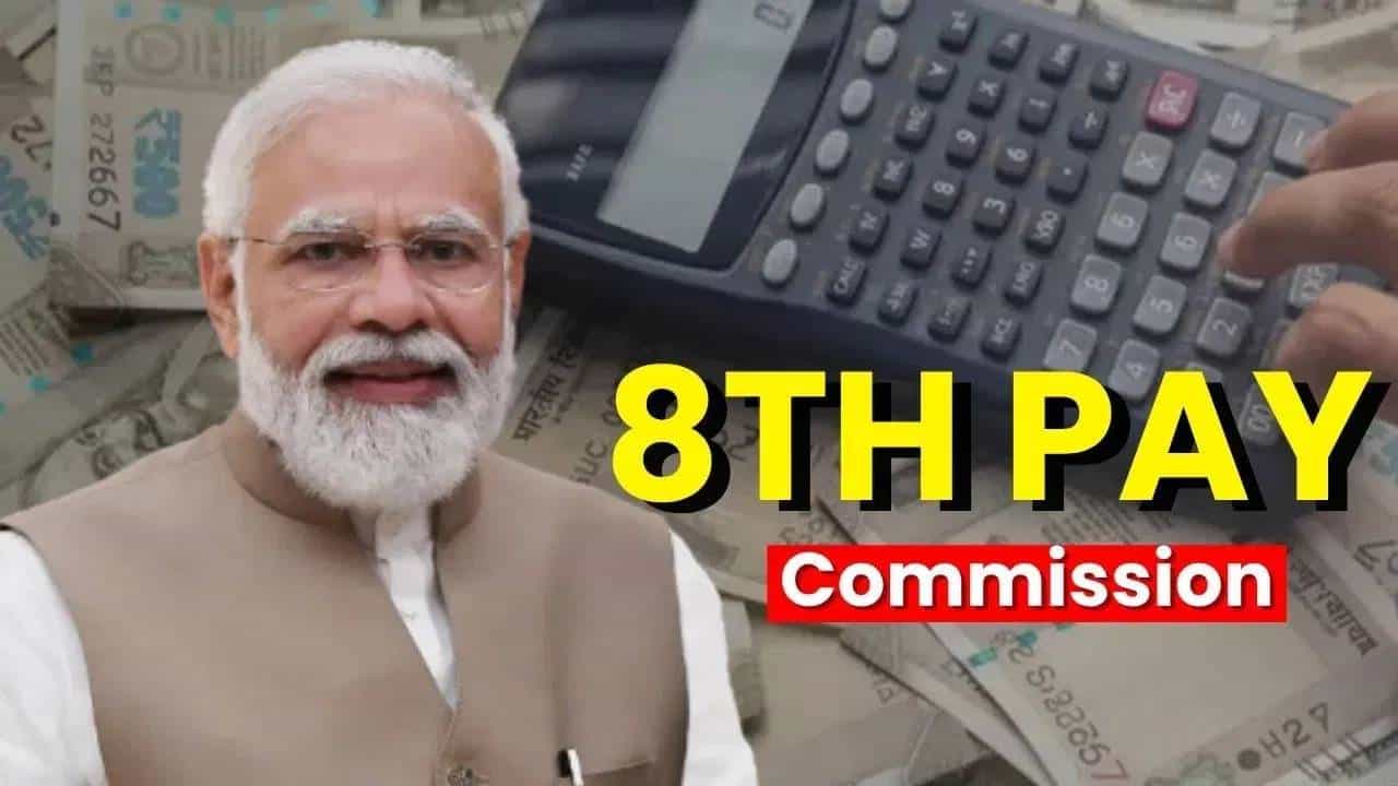 8th Pay Commission: ডাঙৰ আপডেট ! অষ্টম দৰমহা আয়োগ কাৰ্যকৰী হলে অৱসৰপ্ৰাপ্ত কৰ্মচাৰীৰ পেঞ্চন বাঢ়িবনে ?