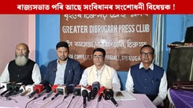 ৬ জনগোষ্ঠীৰ জনজাতিকৰণৰ নামত নিৰ্বাচনী ললিপপ দিছে চৰকাৰে : লুৰীণ