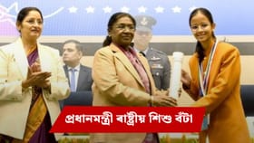 প্ৰাকৃতিক কৃষি আৰু আৱৰ্জনাক সম্পদলৈ ৰূপান্তৰ, যোৰহাটৰ আইশী প্ৰিশা বৰাক অভিনন্দন মুখ্যমন্ত্ৰীৰ...
