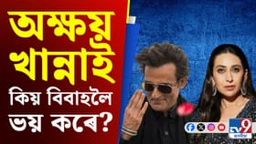 কিয় আজিও অবিবাহিত অক্ষয় খান্না, কোনে ভাঙিছিল হৃদয়?