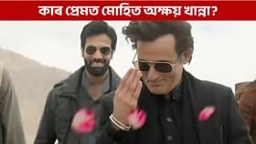 কাক দেখিলে বুকুৰ ধপধপনি বাঢ়ে অভিনেতা অক্ষয় খান্নাৰ?