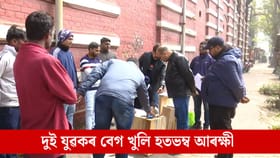 অমিত শ্বাহৰ ভ্ৰমণৰ মাজতেই কলকাতাত উদ্ধাৰ অস্ত্ৰভৰ্তি বেগ