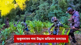 দেওবাৰলৈকে অৰুণাচলৰ দুৰ্ঘটনাস্থলীৰ পৰা ২০ জন শ্ৰমিকৰ মৃতদেহ উদ্ধাৰ…...
