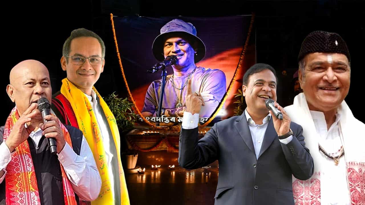 জুবিন গাৰ্গৰ মৃত্যুৰ পৰা ৰাজনৈতিক বাদ-বিবাদলৈ বোৱতী বৰ্ষত কি কি উল্লেখযোগ্য ঘটনা ঘটিল অসমত? জুবিন গাৰ্গৰ মৃত্যুৰ পৰা ৰাজনৈতিক বাদ-বিবাদলৈ বোৱতী বৰ্ষত কি কি উল্লেখযোগ্য ঘটনা ঘটিল অসমত?