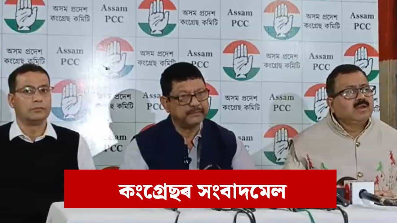 বাংলাদেশী নেকি ? বিজয় মালাকাৰৰ নাগৰিকত্বক লৈ প্ৰশ্ন কংগ্ৰেছৰ