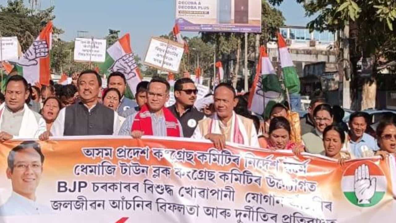 জল জীৱন মিছনৰ উত্থাপিত দুৰ্নীতিৰ বিৰুদ্ধে চিবিআইৰ তদন্ত দাবী কংগ্ৰেছৰ