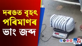 দৰঙৰ গৰুবান্ধাত গুৱাহাটী অভিমুখি যাত্ৰীবাহী বাছত উদ্ধাৰ বৃহৎ পৰিম