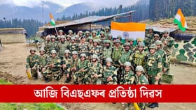 বিএছএফৰ প্ৰতিষ্ঠা দিৱসত বাহিনীটোৰ সাহস আৰু কৰ্তব্যনিষ্ঠাক সোঁৱৰণ প্ৰধানমন্ত্ৰীৰ...