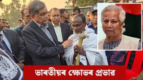 ভাৰতীয়ৰ ক্ষোভৰ আগত নতশিৰ বাংলাদেশ চৰকাৰ, দীপুৰ পৰিয়ালক সাক্ষাৎ