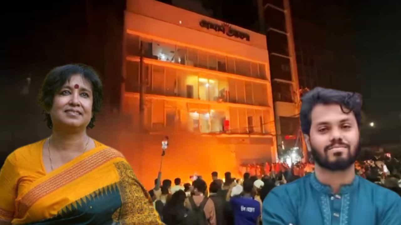 বাংলাদেশত হিংসাৰ দাবানল! লেখিকা তছলিমা নাছৰিনে স্বৰূপ উদঙালে জেহাদীৰ