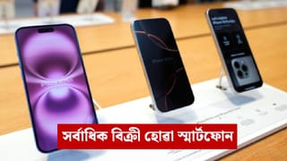 ২০২৫ চনত সৰ্বাধিক বিক্ৰী হোৱা স্মাৰ্টফোন আৰু শ্ৰেষ্ঠ ব্ৰেণ্ডসমূহ কি কি ? জানি লওক