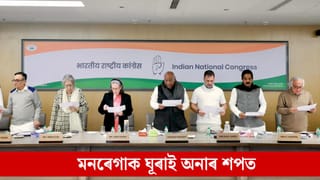 এমজিএনৰেগা ৰক্ষাৰ বাবে ৫ জানুৱাৰীৰ পৰা দেশজুৰি ‘মনৰেগা বচাও’ অভিযান আৰম্ভ কৰিব কংগ্ৰেছে