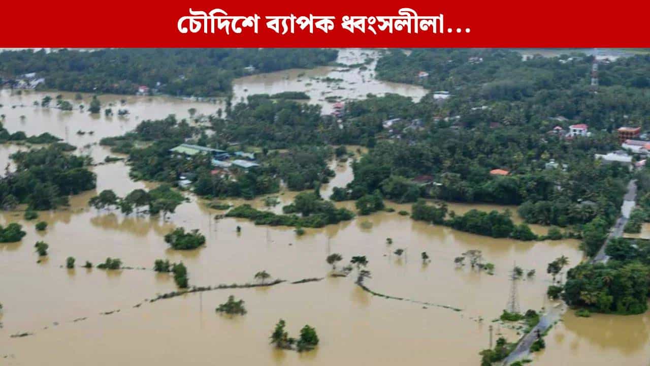ঘূৰ্ণীবতাহৰ তাণ্ডৱ! ৩৩০ জনতকৈ অধিক লোকৰ মৃত্যু, লাখ লাখ লোক গৃহহীন