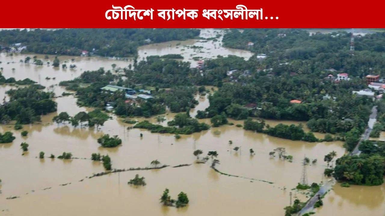 ঘূৰ্ণীবতাহৰ তাণ্ডৱ! ৩৩০ জনতকৈ অধিক লোকৰ মৃত্যু, লাখ লাখ লোক গৃহহীন