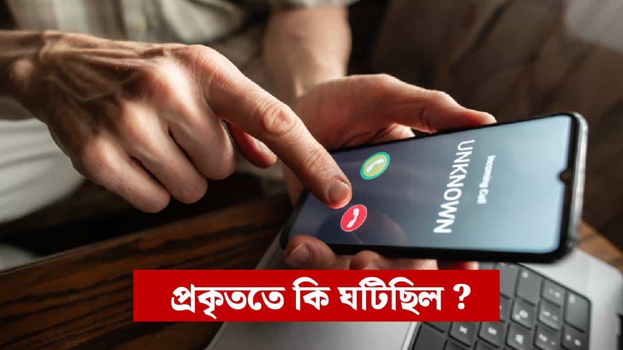 ডিজিটেল এৰেষ্টৰ বলি যোৰহাটৰ বিশিষ্ট চিকিৎসক সদাগৰ দেউৰী, ৪৯ লাখ টকাৰ লুটিলে প্ৰৱঞ্চকে...