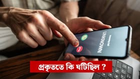 ডিজিটেল এৰেষ্টৰ বলি যোৰহাটৰ বিশিষ্ট চিকিৎসক সদাগৰ দেউৰী, ৪৯ লাখ টকাৰ লুটিলে প্ৰৱঞ্চকে…...