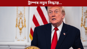 ৩০ খনৰো অধিক দেশৰ ওপৰত আমেৰিকাৰ ভ্ৰমণ নিষেধাজ্ঞা!