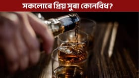 নৱবৰ্ষ উদযাপনৰ বাবে সকলোৰে প্ৰিয় এই সুৰা, মূল্য মাত্ৰ ৩৫৫ টকা!