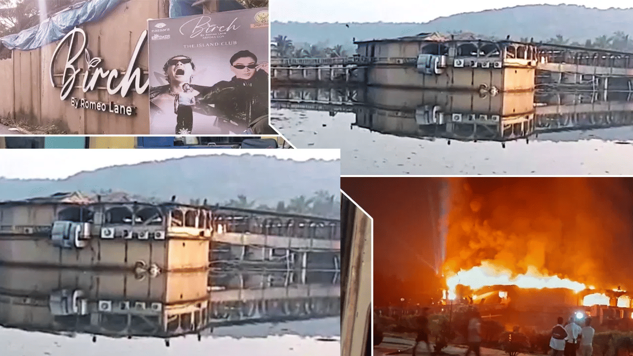 জনজাতিকৰণৰ প্ৰতিবেদন সংশোধনৰ পৰা গোৱাৰ অগ্নিকাণ্ডলৈ, দিনটোৰ খবৰ…