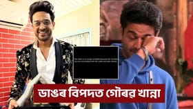 Bigg Boss 19 ৰ বিজয়ী গৌৰৱ খান্নাৰ সকলো শেষ!