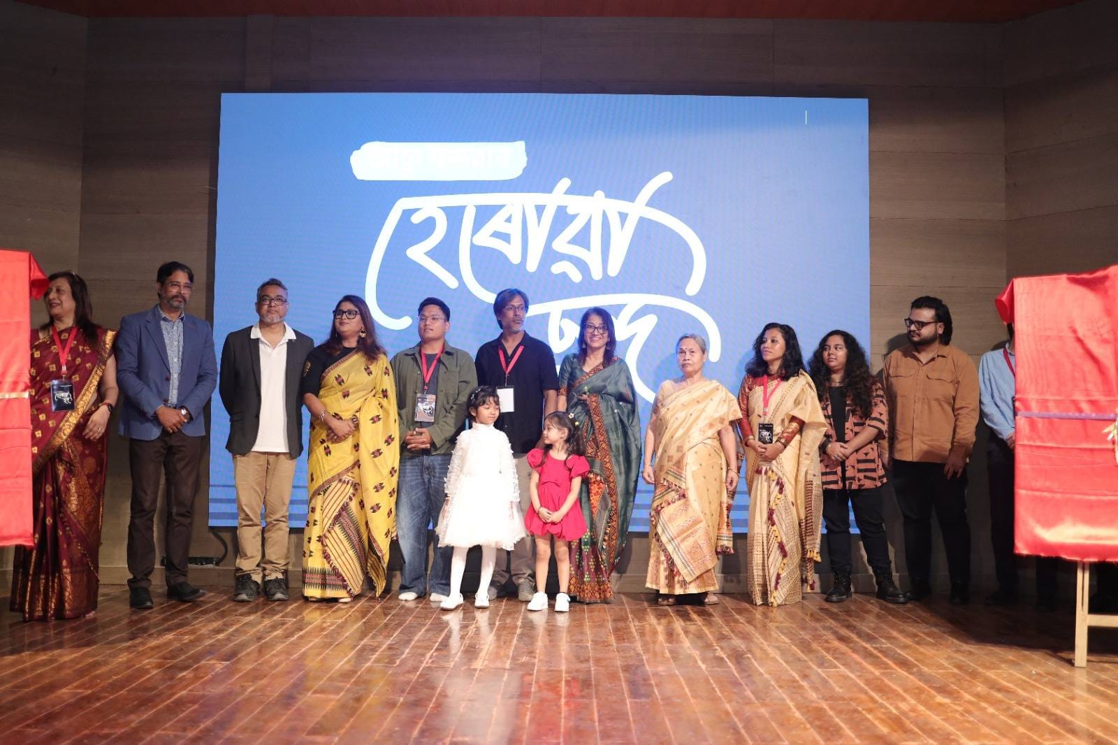 নৱবৰ্ষত অসমত মুক্তি পাব নতুন অসমীয়া চলচ্চিত্ৰ। অহা ২ জানুৱাৰীত ছবিগৃহলৈ আহি আছে অসমীয়া চলচ্চিত্ৰ "হেৰোৱা ছন্দ"।