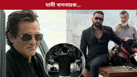 ২০২৫ চনৰ সবাতোকৈ দামী খলনায়ক কোন?